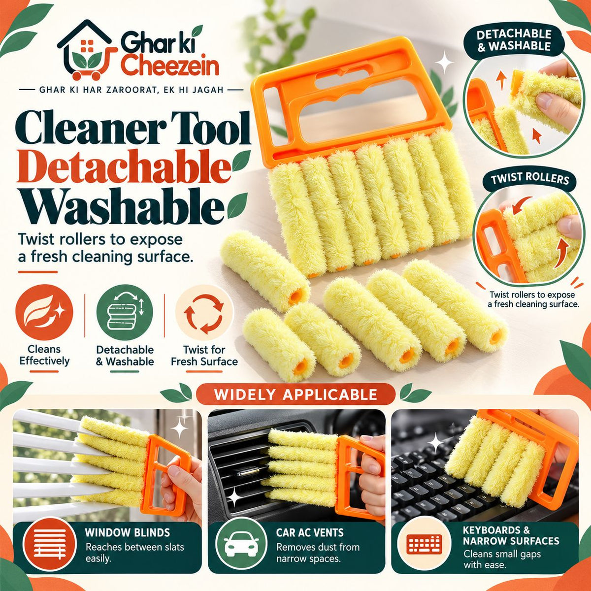 7 Finger Blinds Dusting Brush - detail view 2 | Ghar Ki Cheezein