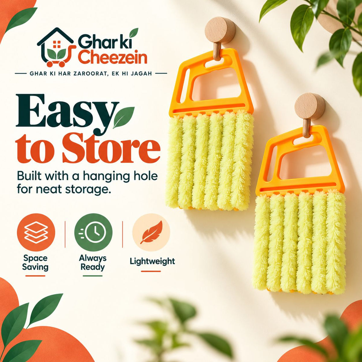 7 Finger Blinds Dusting Brush - detail view 4 | Ghar Ki Cheezein