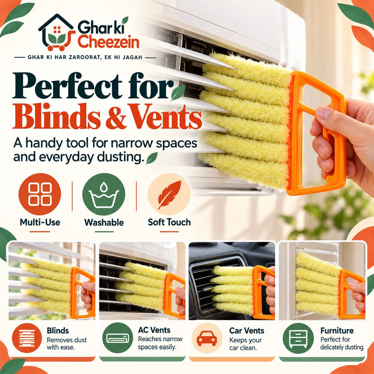 7 Finger Blinds Dusting Brush - detail view 5 | Ghar Ki Cheezein