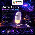 Aurora Galaxy Projection Lamp | Ghar Ki Cheezein Pakistan
