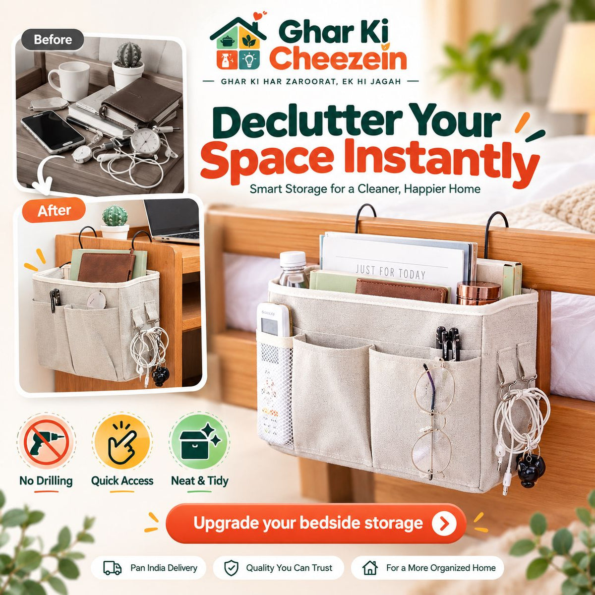 Bedside Hanging Storage Rack | Ghar Ki Cheezein Pakistan