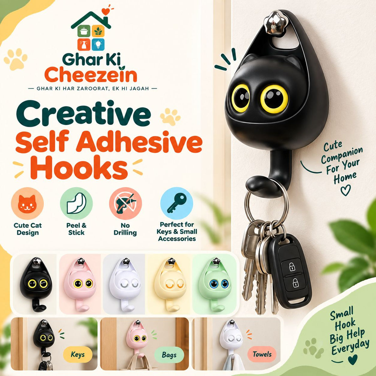 Creative Self Adhesive Hooks - detail view 2 | Ghar Ki Cheezein
