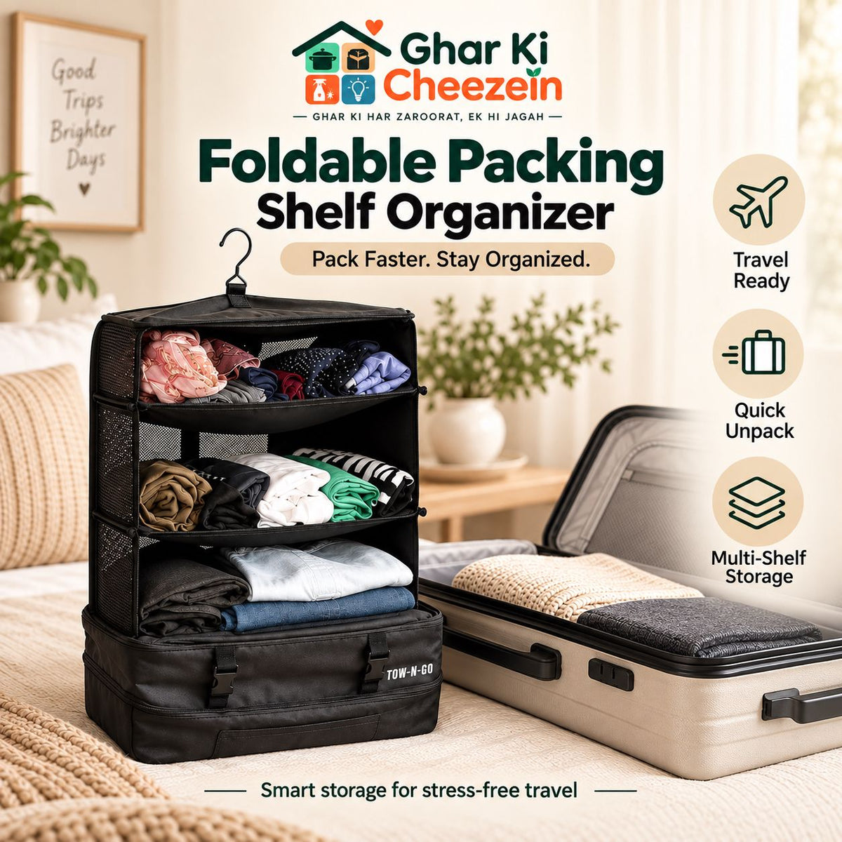 Foldable Packing Shelf Organizer | Ghar Ki Cheezein Pakistan