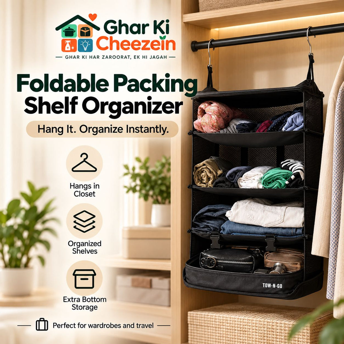 Foldable Packing Shelf Organizer - detail view 4 | Ghar Ki Cheezein