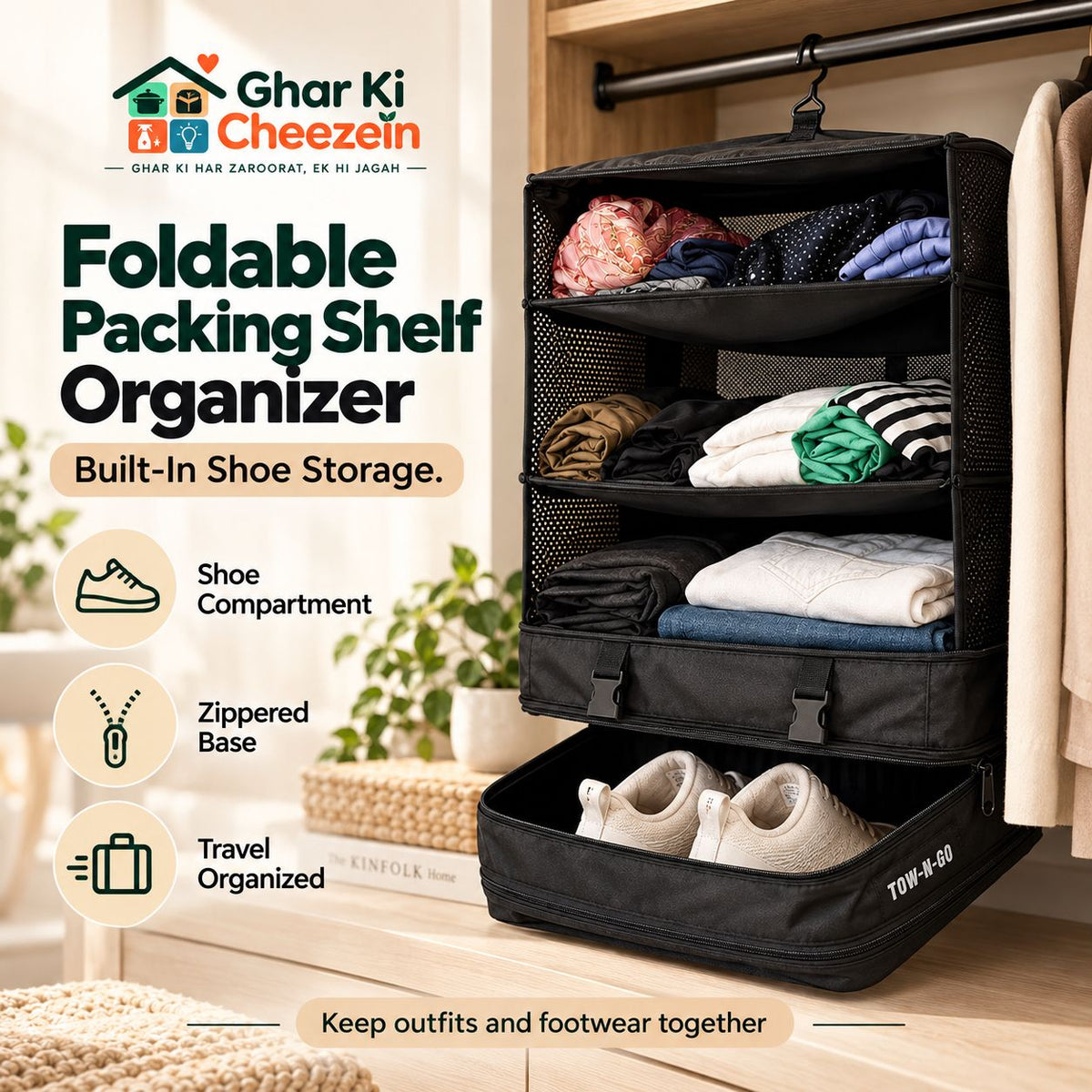 Foldable Packing Shelf Organizer - detail view 5 | Ghar Ki Cheezein
