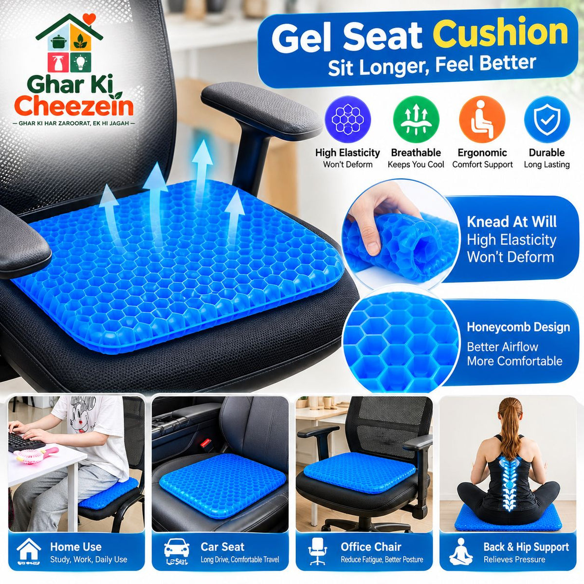 Gel Seat Cushion with honeycomb gel design for office chair, car and home – Ghar Ki Cheezein