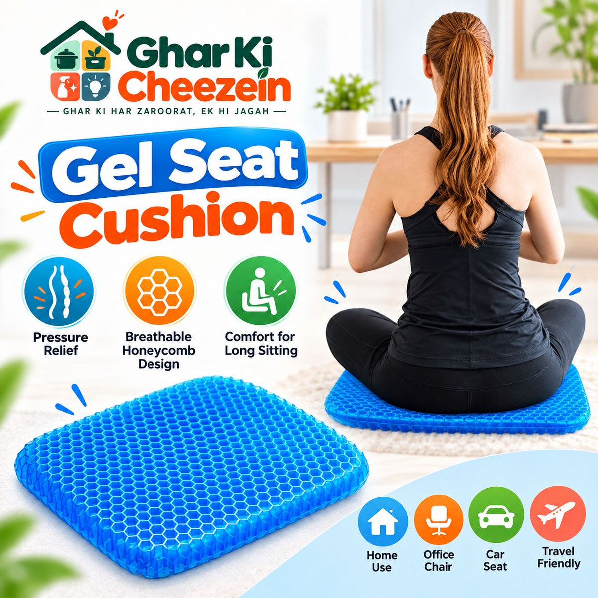Gel Seat Cushion - detail view 2 | Ghar Ki Cheezein