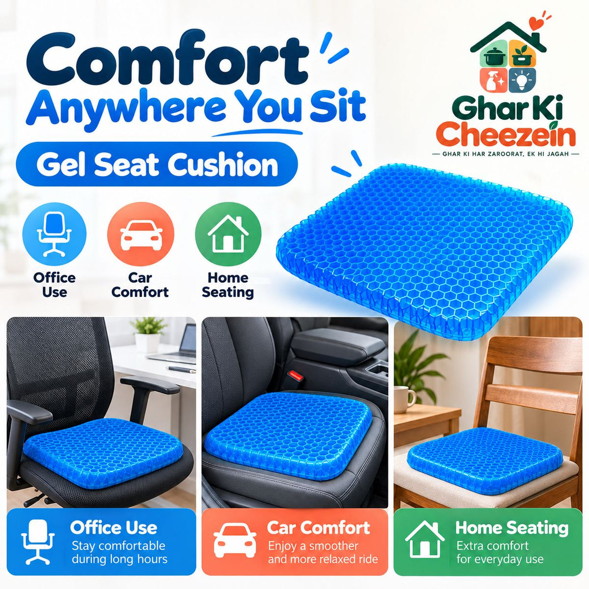 Gel Seat Cushion - detail view 3 | Ghar Ki Cheezein