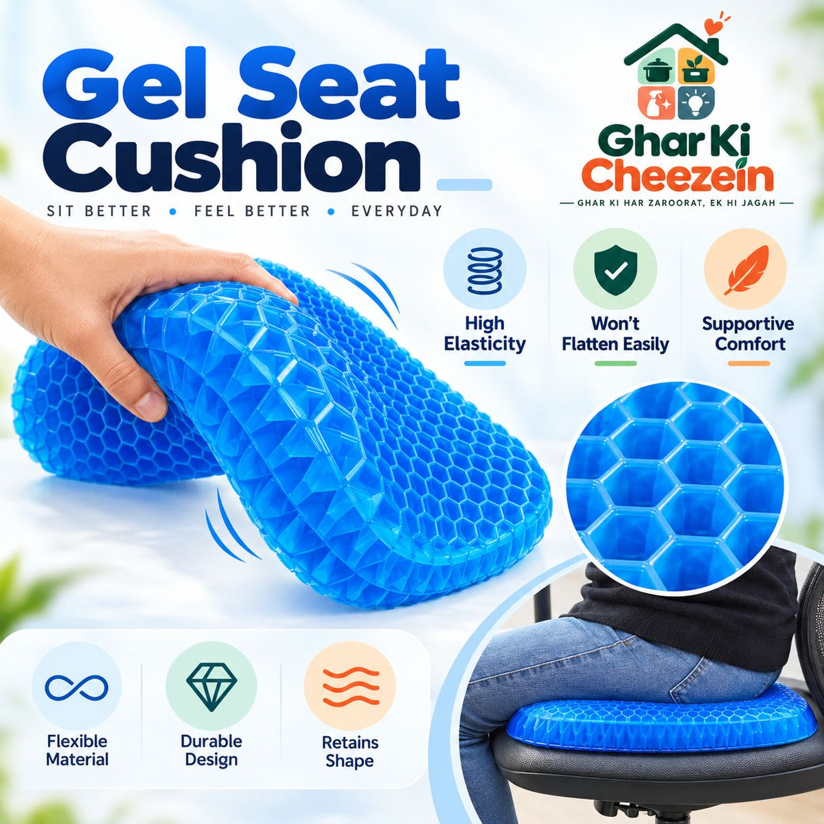 Gel Seat Cushion - detail view 4 | Ghar Ki Cheezein