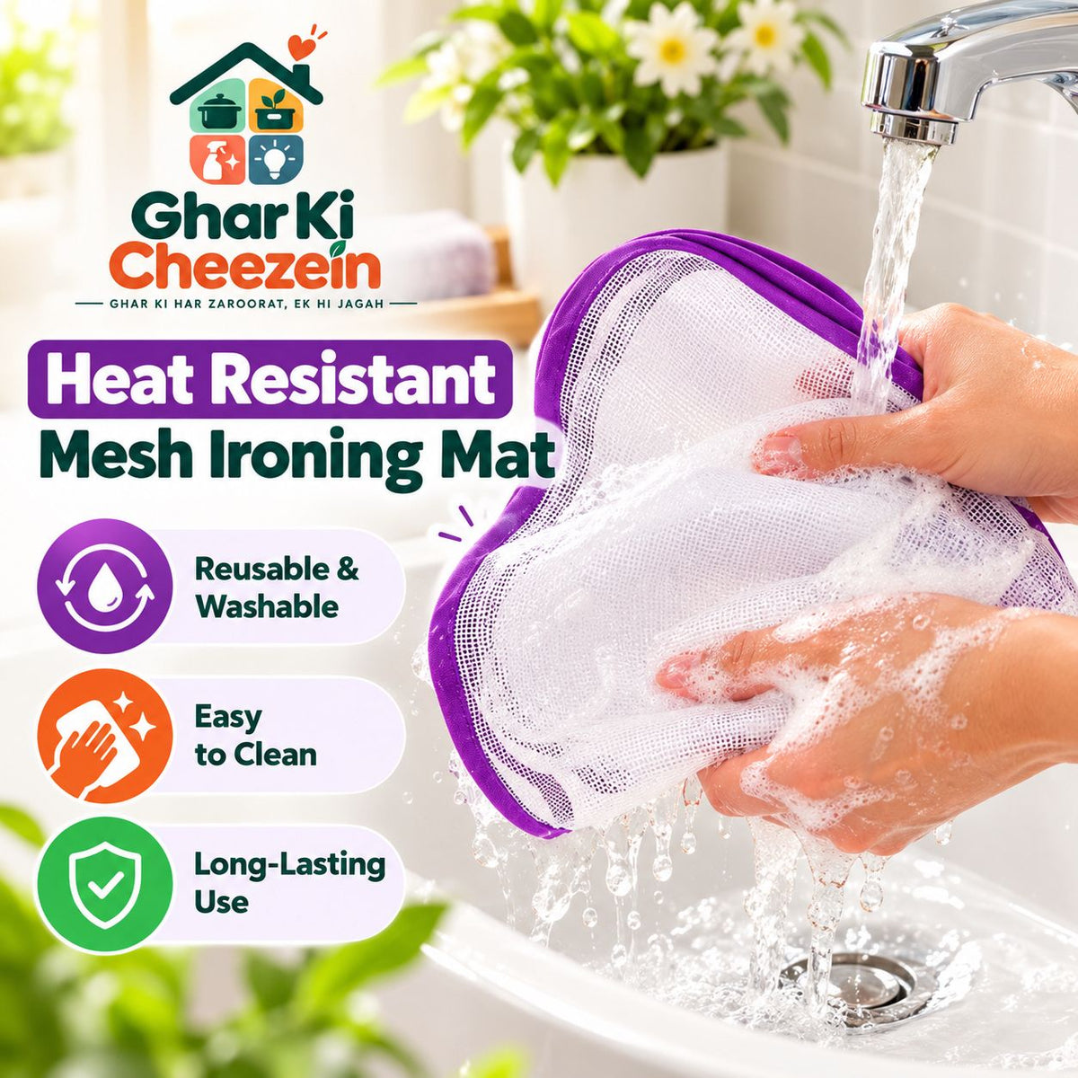 Heat Resistant Mesh Ironing Mat - detail view 6 | Ghar Ki Cheezein