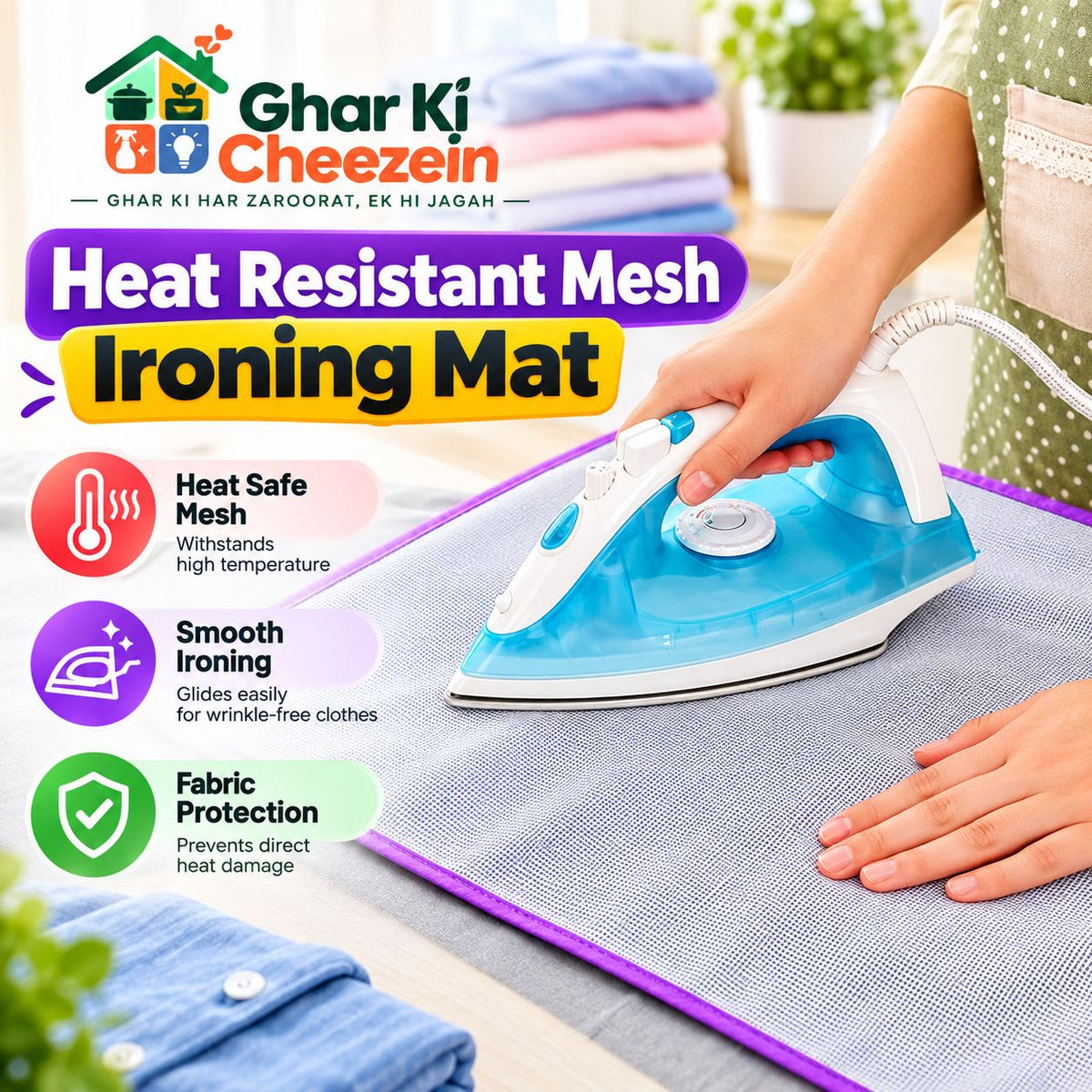 Heat Resistant Mesh Ironing Mat | Ghar Ki Cheezein Pakistan
