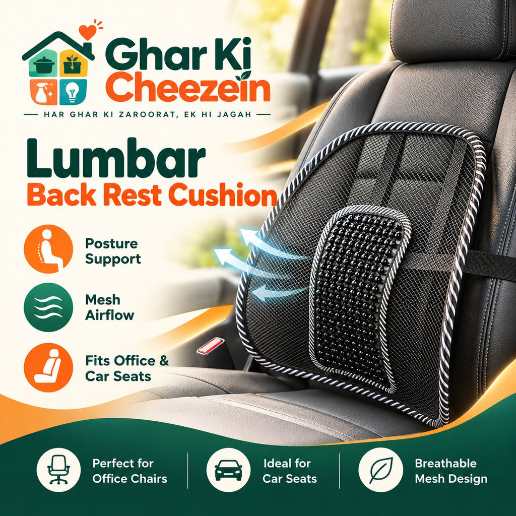 Lumbar Back Rest Cushion | Ghar Ki Cheezein Pakistan