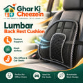 Lumbar Back Rest Cushion | Ghar Ki Cheezein Pakistan