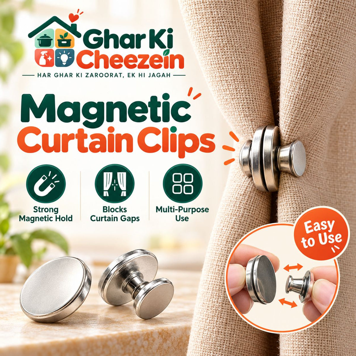 Magnetic Curtain Clips | Ghar Ki Cheezein Pakistan