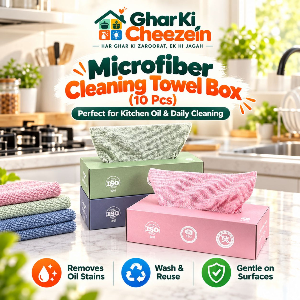 Microfiber Cleaning Towel Box (10 Pcs) | Ghar Ki Cheezein Pakistan