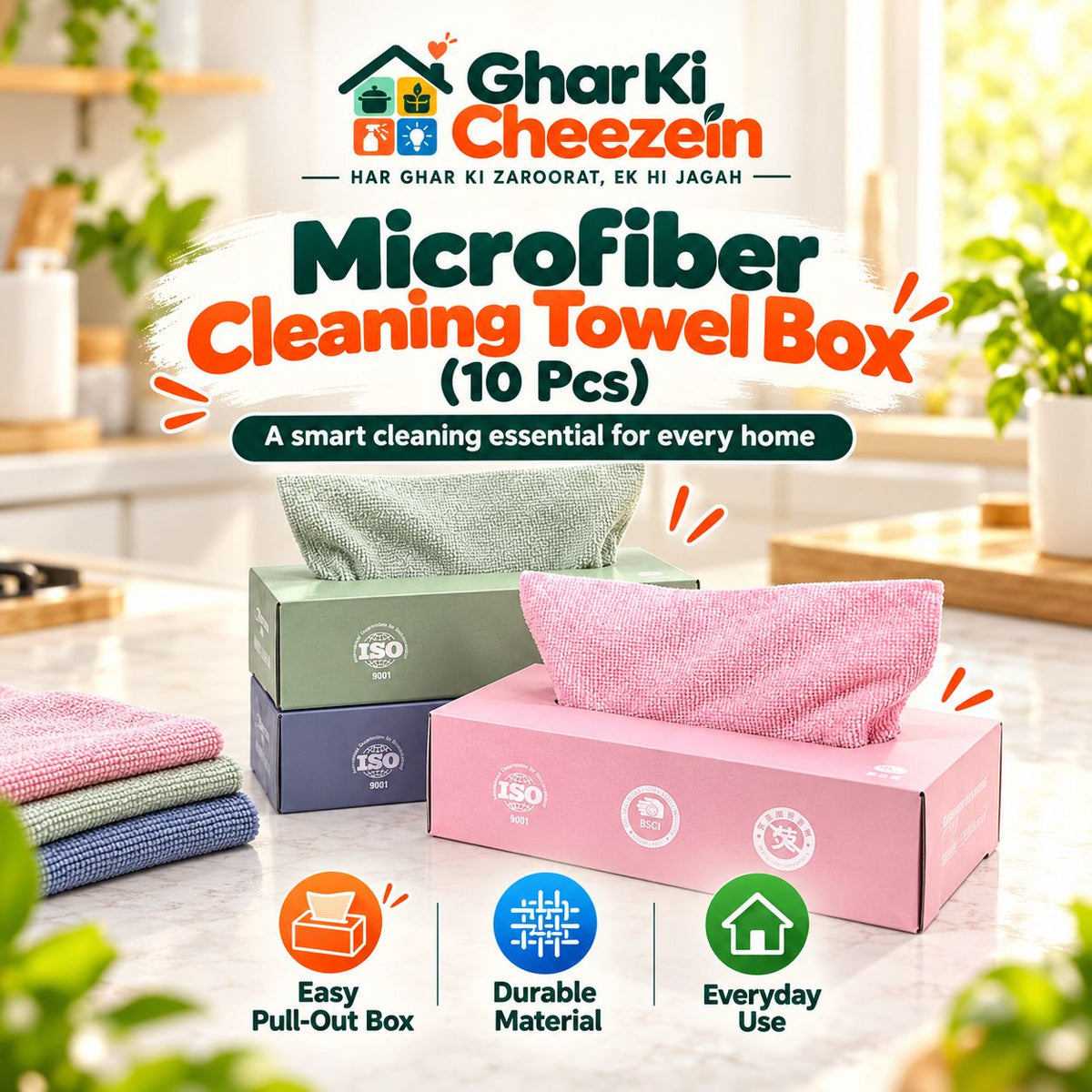 Microfiber Cleaning Towel Box (10 Pcs) - detail view 4 | Ghar Ki Cheezein