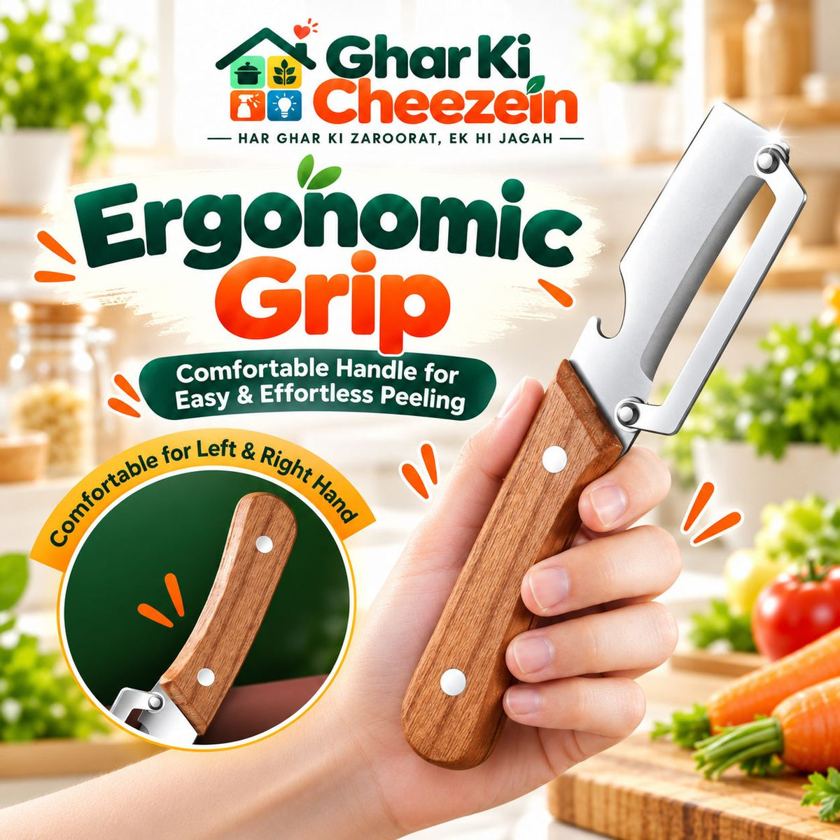 Multi-Functional Vegetable Peeler - detail view 4 | Ghar Ki Cheezein